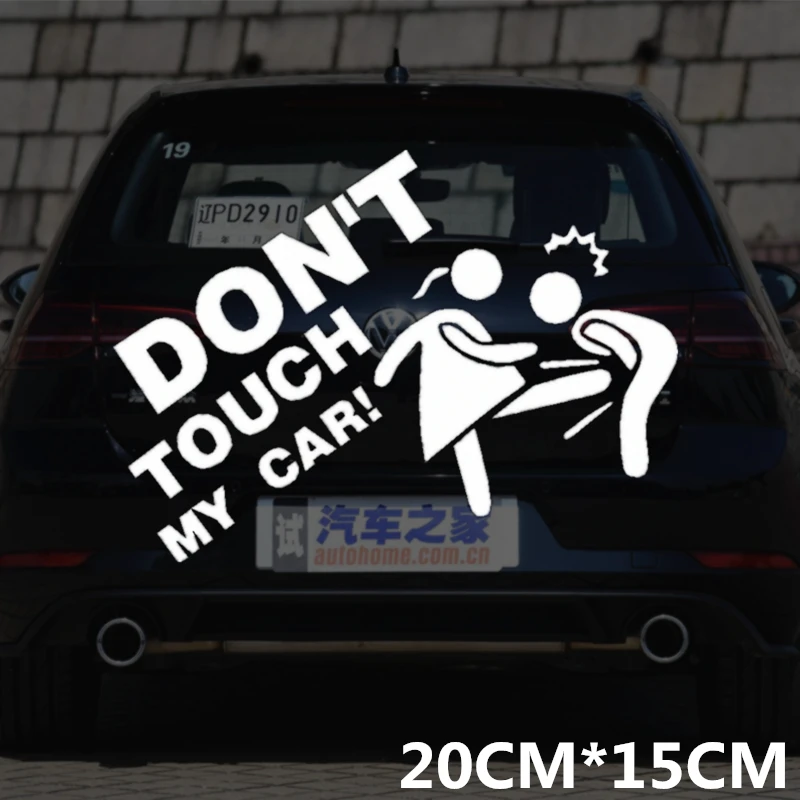 20 см * 15 не прикасайтесь к моим автомобильным наклейкам забавные креативные