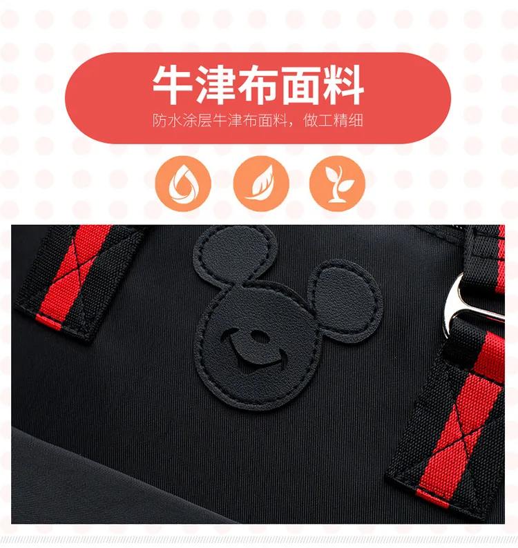 Disney большой емкости женский рюкзак модная сумка для подгузников материнский и детский рюкзак Микки Маус Мумия сумка Минни рюкзак