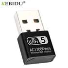 1200 Мбитс мини USB2.0 Вай-Фай адаптер Сетевая карта Wi-Fi RTL8812 Dual Band 5,8 Г2,4 ГГц Беспроводной usb-адаптер переменного тока для стационарного персонального компьютера ноутбука