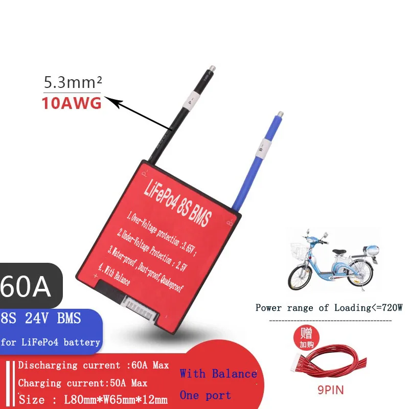 8S 24v 80A BMS(20A 30A 40A 50A60A) для батарей LiFePO4 3,2 V, подключенных в 8 сериях