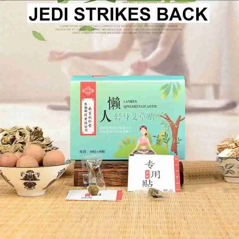 

Herbal Slimming Tummy Pellet Sticker Set 30 Pieces for Men and Women Slimming Patch Lose Weight Fat Burning Safe Slimming