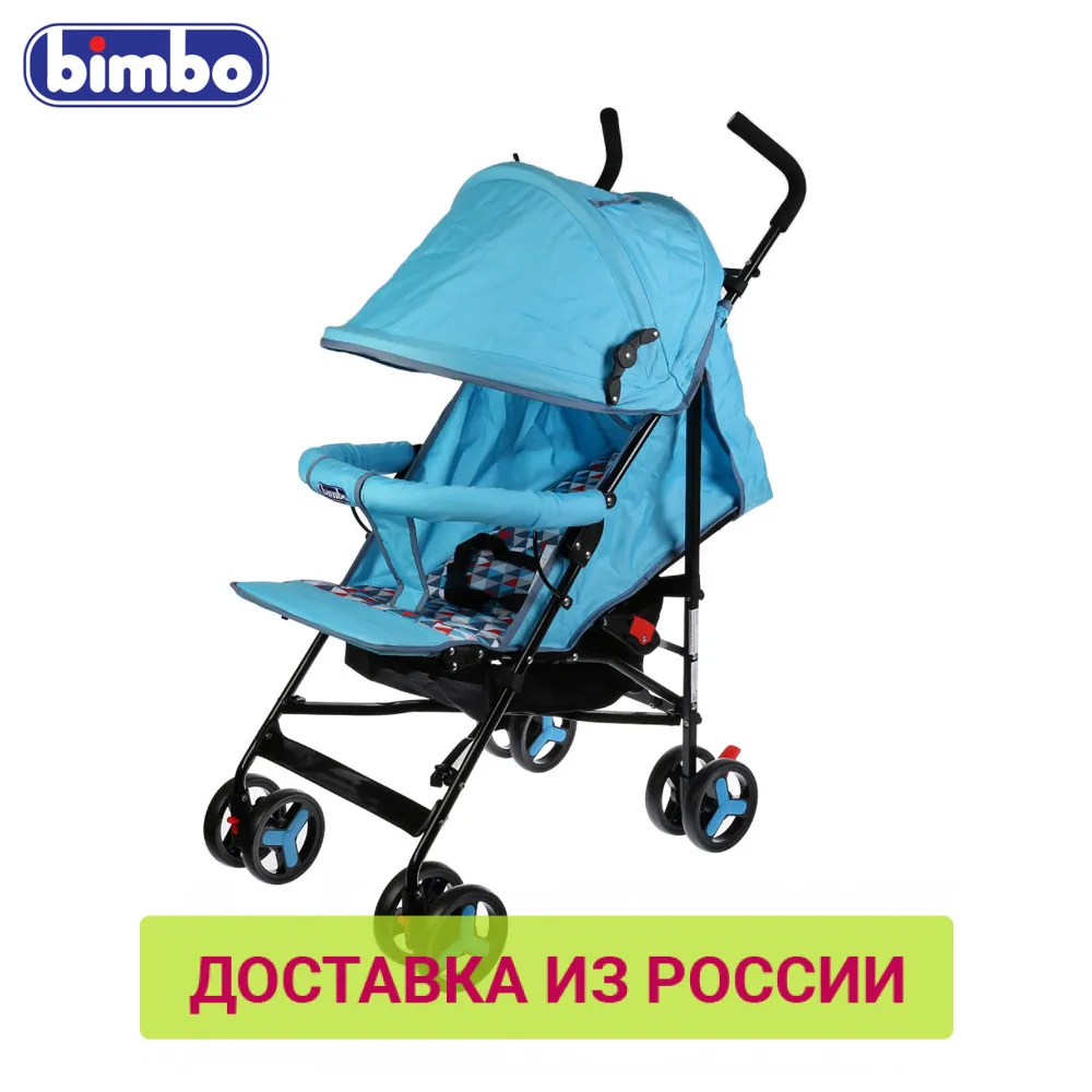 Коляска трость BIMBO колеса 8*5 5 глубокое канапе 3 точечный ремень безопасности цвет