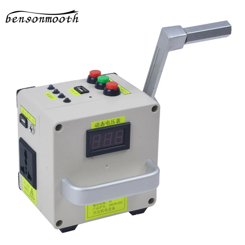 220 В Малый ручной генератор портативный источник питания аварийное зарядное