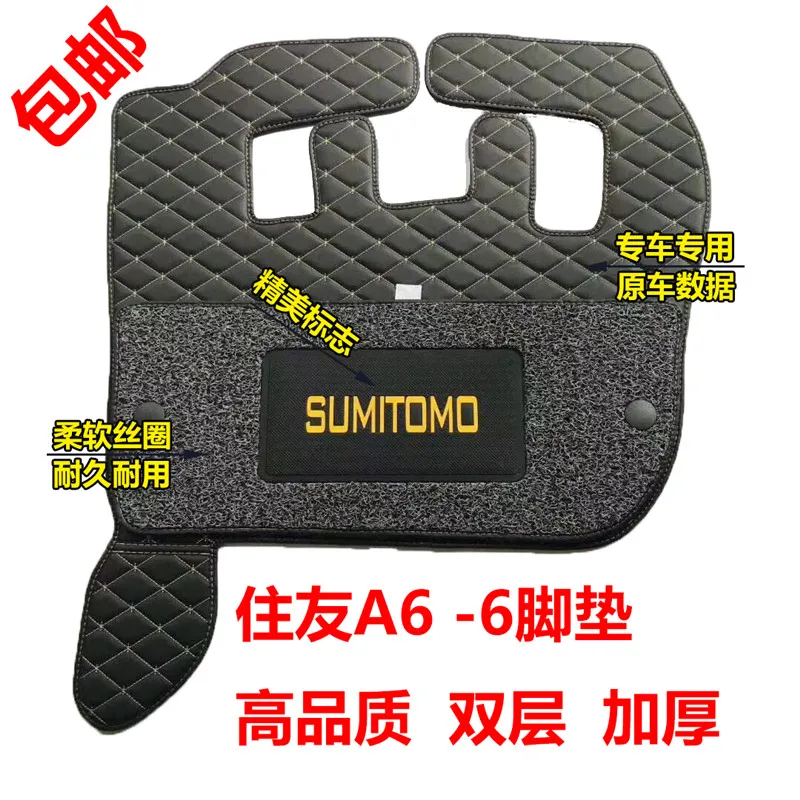 

Free Shipping Sumitomo Excavator Sh120 200 210 300 350-6a 6 cab floor glue, Mat, carpet