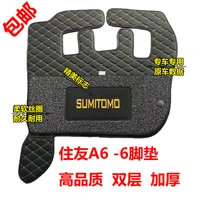 free shipping sumitomo excavator sh120 200 210 300 350 6a 6 cab floor glue mat carpet