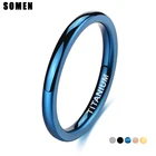 Кольцо Somen, 2 мм, для женщин, синее, тонкое, титановое, обручальное