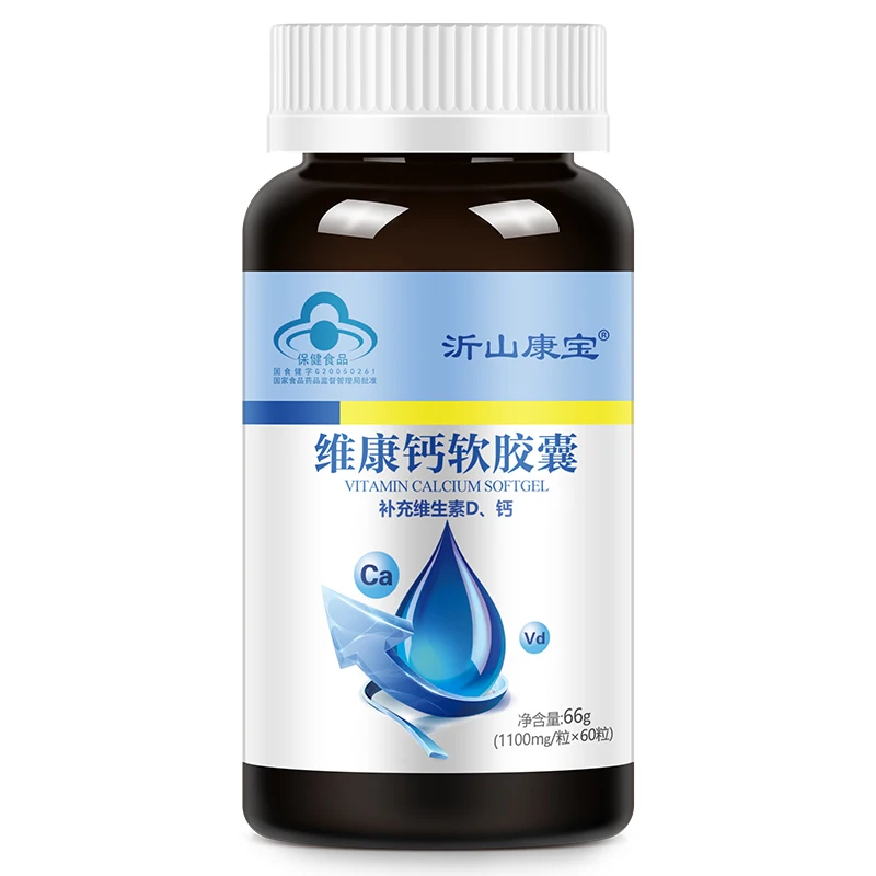 

Weikang soft capsule 1100 mg of calcium/bead * 60 * 3 bottle package vitamin supplement Dd liquid calcium