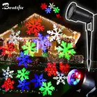 Уличные рождественские светодиодные огни, проектор со снежинками для дома, новогодние украшения, уличное освещение, водонепроницаемое