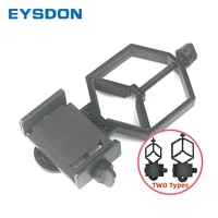 eysdon universal metal telescope smart phone adapter mount for binocular monocular spotting scope telescopi large range support