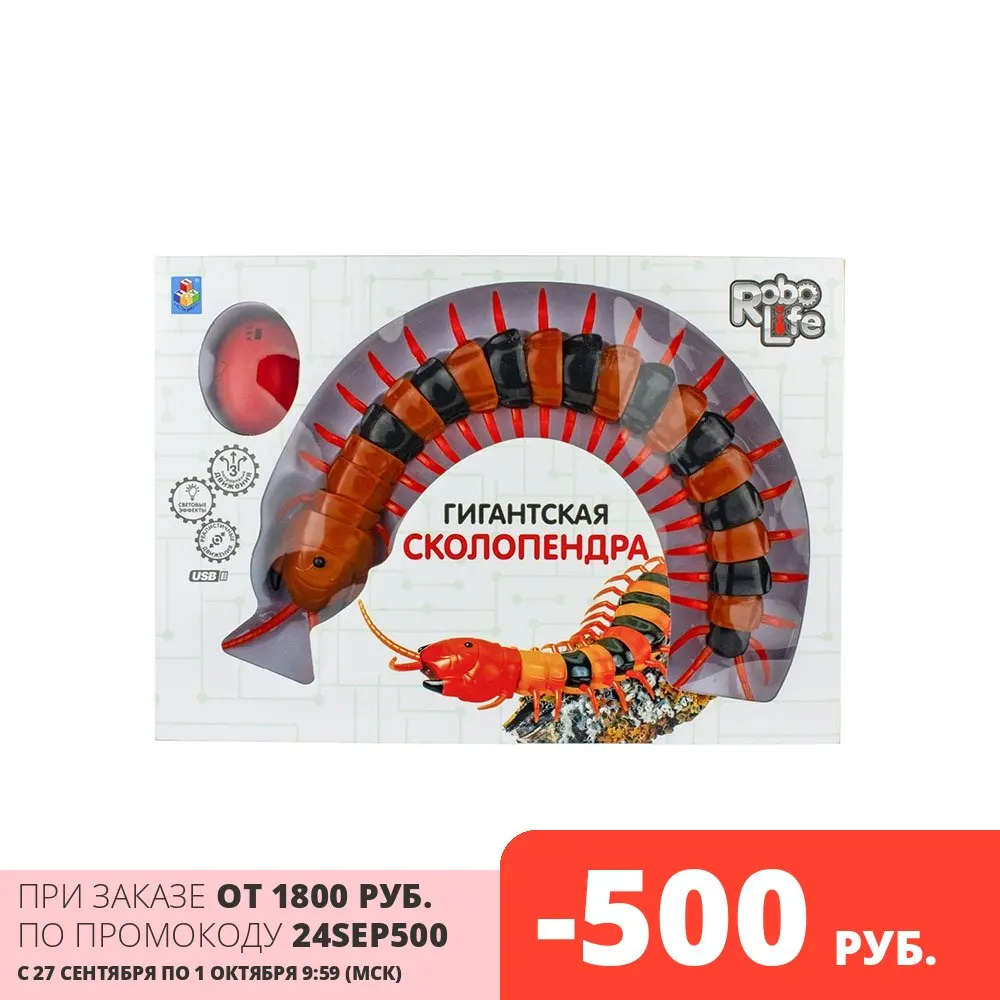 Игрушка 1TOY Robo Life &quotГигантская сколопендра&quot на ИК упр Умная игрушка игрушки с
