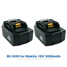 Аккумуляторная батарея для электроинструментов Makita LXT BL1850 BL1840 BL1830 5000-5, 194204 мАч, 18 в, 2 упаковки