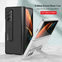all inclusive anti drop folding screen phone case ultra thin matte hard pc protective cover with stand for galaxy z fold 2 5g