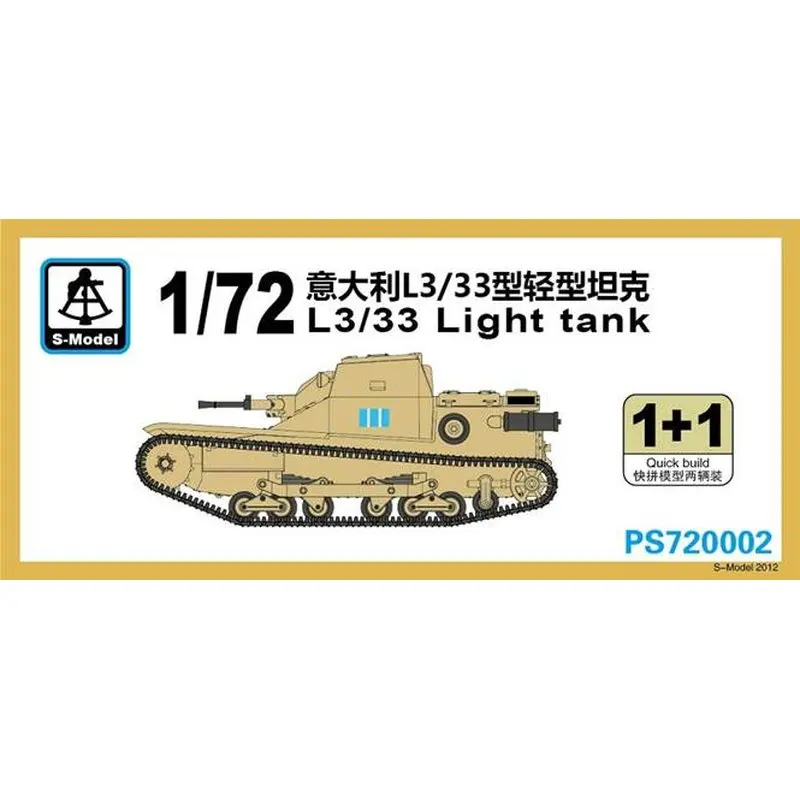 Светильник Модель 1/72 PS720002 итальянский легкий бак L3/33 (1 + 1)|tank sticker|tank top tee shirtstank t-shirt