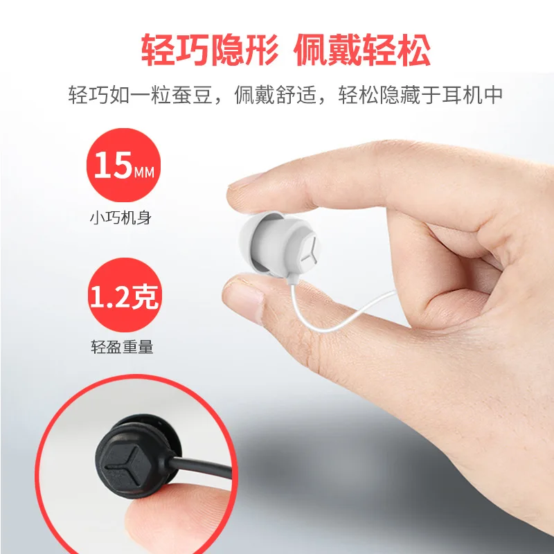 Гарнитура для сна в ушах универсальные подарочные наушники с пультом