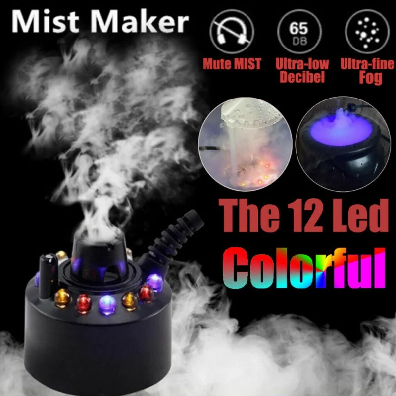 Машина для тумана на Хэллоуин Fogger Water Fountain машина меняющая цвет вечерние опора