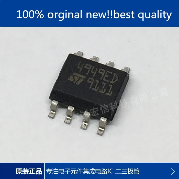 

10pcs 100% orginal new real stock L4949ED013TR 4949ED SOP-8 Brand new