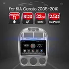 Стерео автомобильное радио 2.5D HD 1024*600 видео плеер Android 11 Carplay для KIA Cerato 2005-2010 BT Мультимедиа GPS навигация DSP Wifi