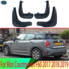 4 шт., брызговики-щитки от грязи для мини-панциря F60 2017 2018 2019