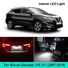 Комплект светодиодных ламп для салона Nissan Qashqai J10 J11, 11 шт., без ошибок, аксессуары 2007-2019, Освещение номерного знака для багажника