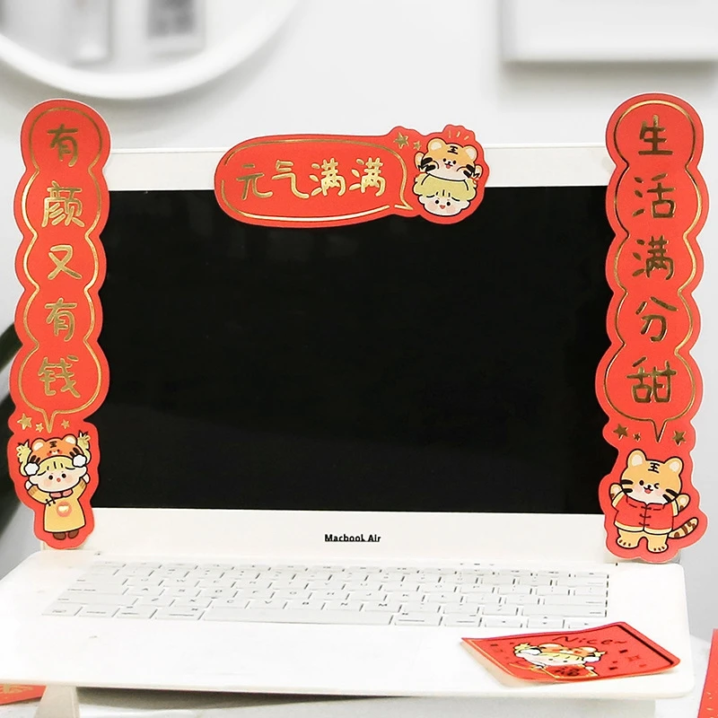 

2 Set/lot Happy Chinese New Year Party Mini Red Paper Couplet 2022 Cute Cartoon Tiger Banner Party Home Decorations Supplies
