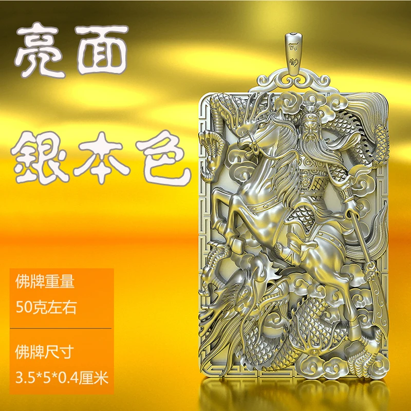 Кулон из стерлингового серебра 999 пробы dragon Guan Gong ювелирные изделия подарок