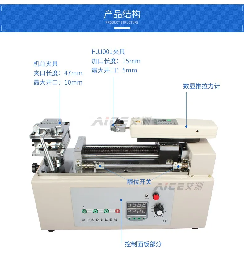 

(Eidburgh) HTH electric push-pull gauge test machine pressure tensile test machine terminal wiring harness material cloth
