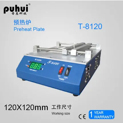 PUHUI T-8120 T8120 220V преднагревательная платформа печатная плата BGA SMD инфракрасный преднагрев PID контроль температуры станция предварительного нагрева