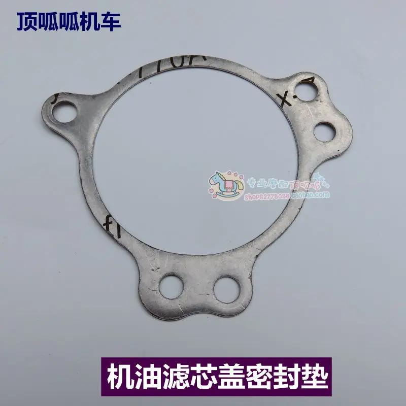 

Двигатель мотоцикла правая левая крышка масляный фильтр элемент для Loncin Voge 300ac 300r 300rr