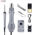 EU220V US110V 8878D двойная цифровая 2 в 1 SMD паяльная станция, воздуходувка горячего воздуха, сварка тепловой пушкой, инструмент для ремонта паяльника