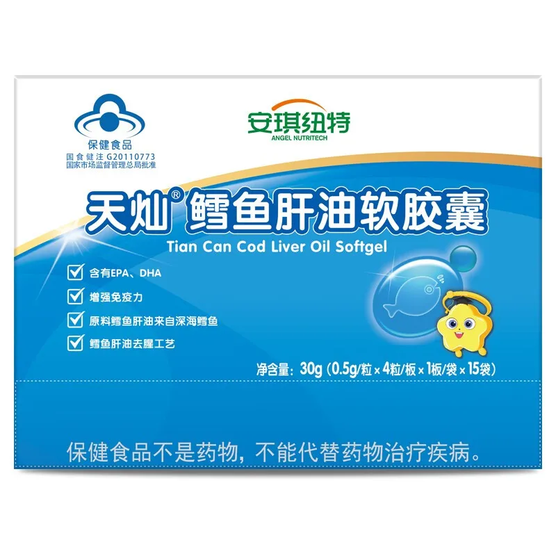 

Angel Nutter children's fish oil cod liver oil soft capsule