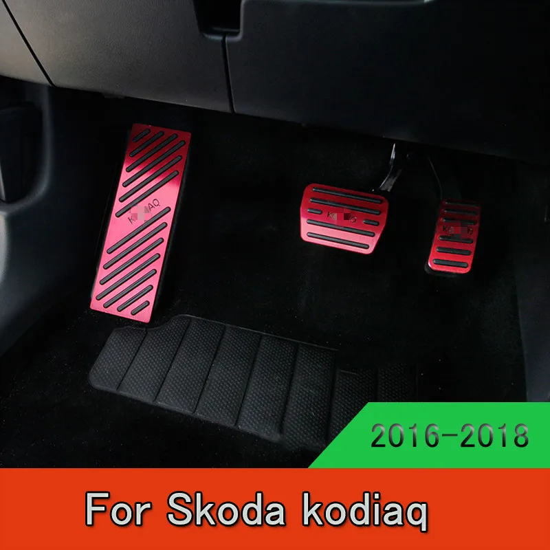 Алюминиевый автомобильный акселератор газа педаль тормоза сцепления для Skoda kodiaq