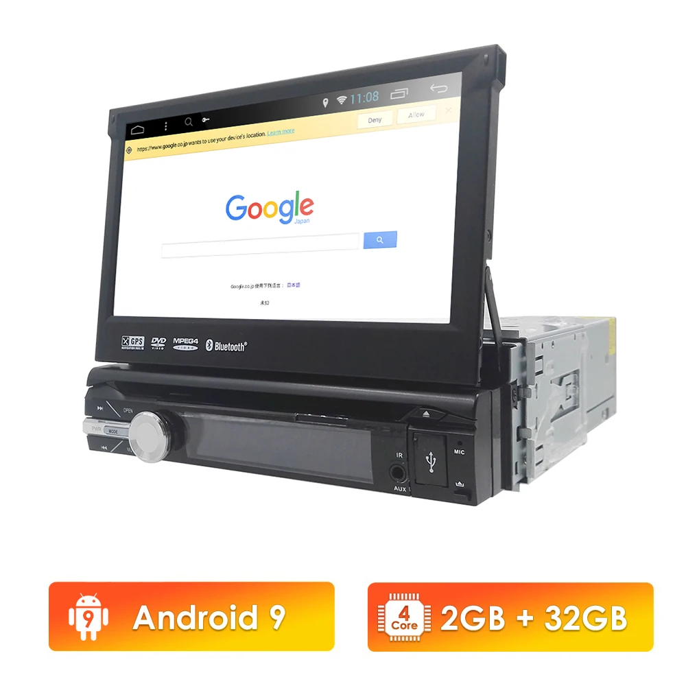 Авто 7 &quotAndroid 9 0 четырехъядерный 2G + 32G Универсальный Одиночный 1Din DVD аудиосистема