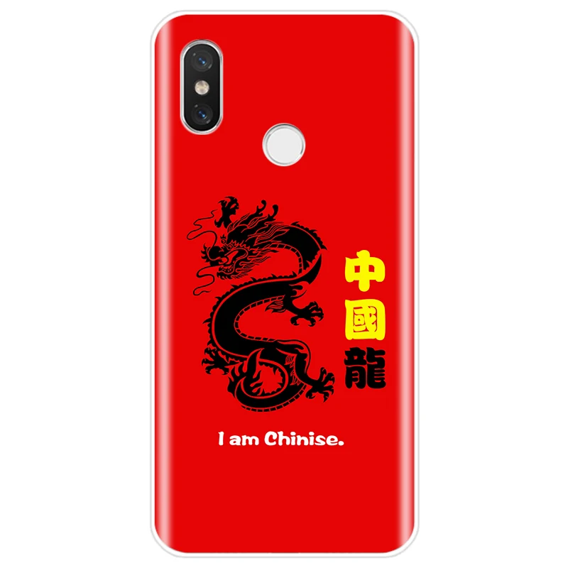 Чехол с китайским драконом мягкий силиконовый чехол из ТПУ для телефона xiaomi 4 5 5S