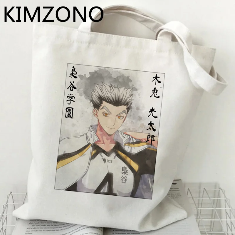

Haikyuu сумка для покупок, Джутовая сумка, сумка из переработанного материала, сумка для продуктов, Холщовая Сумка из хлопка, сумка, тканевые су...