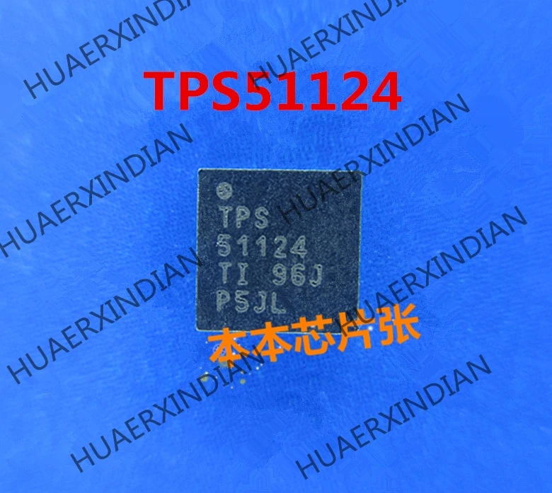 

1 шт. Новый TPS51124RGER TPS51124 TPS 51124 QFN высокое качество