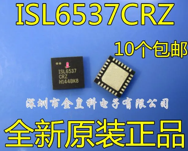 

{ New original } 10pcs ISL6537CRZ ISL6537 QFN-28
