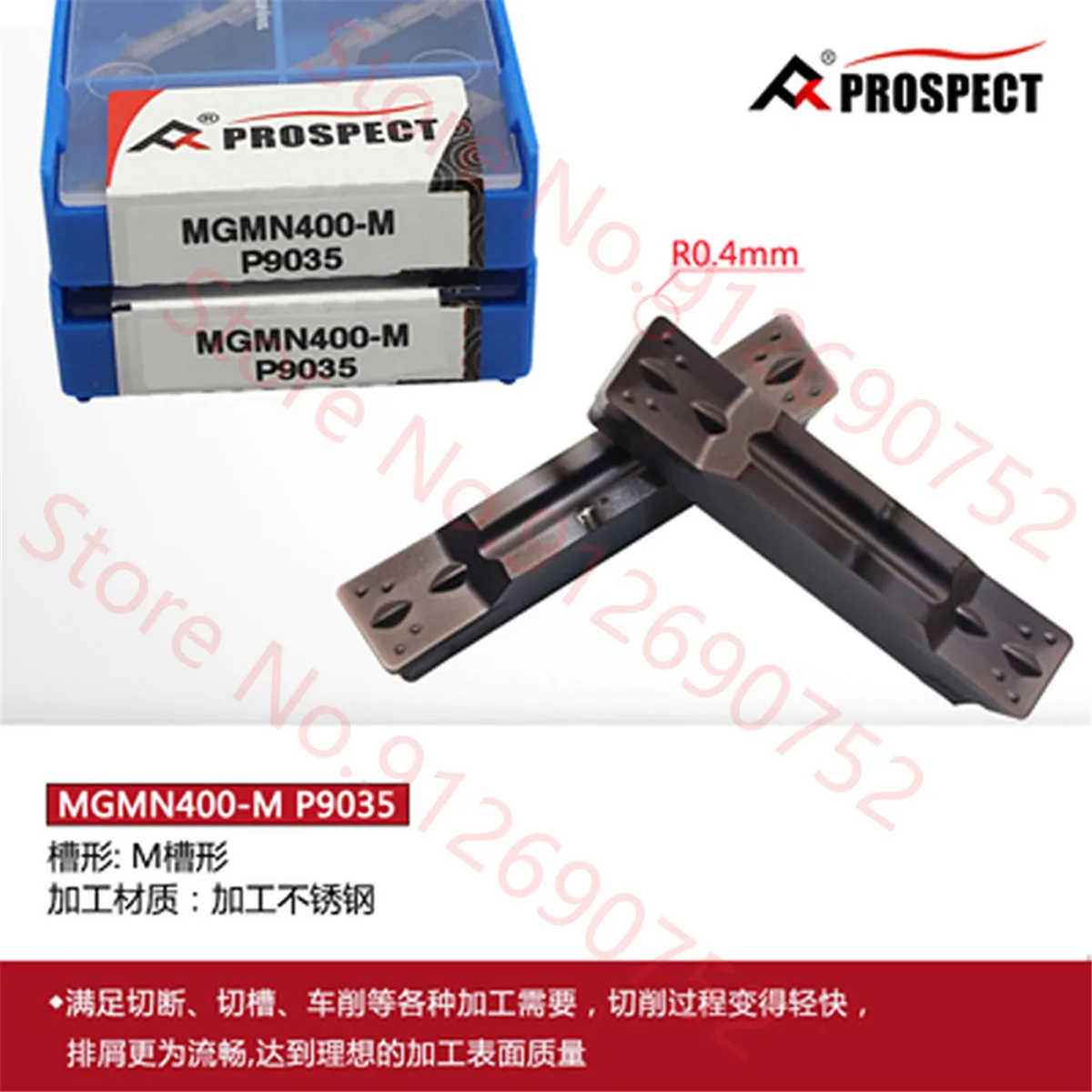 PROSPECT/MGMN200-M/MGMN250-M/MGMN300-M /MGMN400-M/MGMN500-M P9035 карбидная вставка 10 шт./коробка - купить по