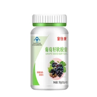 free shipping grape seed soft capsule 60 tablets