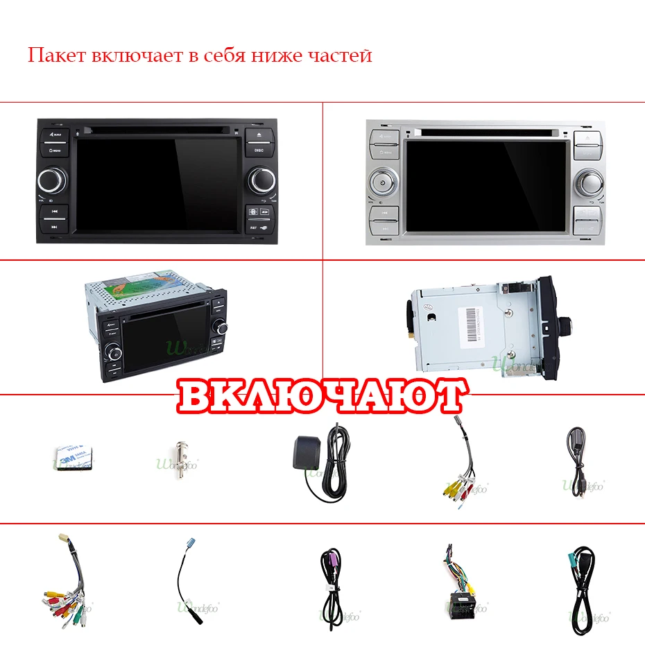 4G+ 64G Автомобильный dvd-плеер Android 9,0 2 din в тире для Ford Transit Focus подключение S-MAX C-MAX Kuga Mondeo Автомобильный Радио gps Мультимедиа