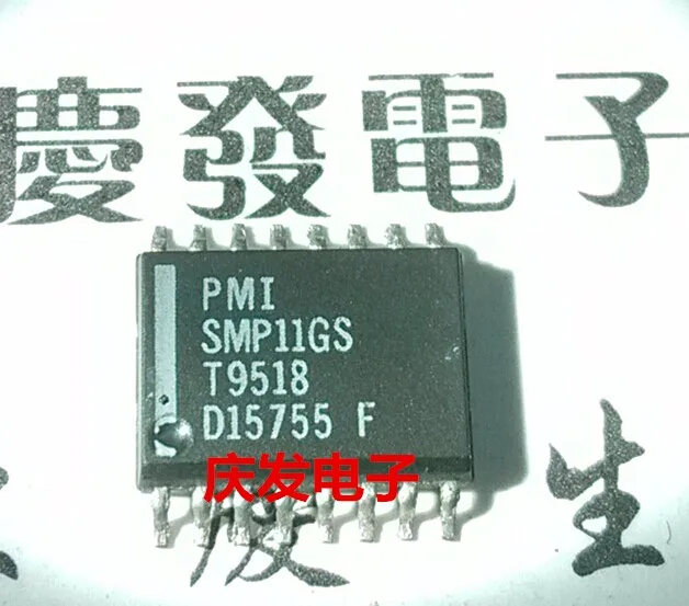 

Бесплатная доставка. SMP11GS