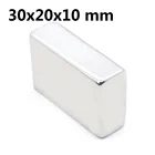 125 шт., неодимовые магниты 30x20x10, 30 мм x 20 мм x 10 мм