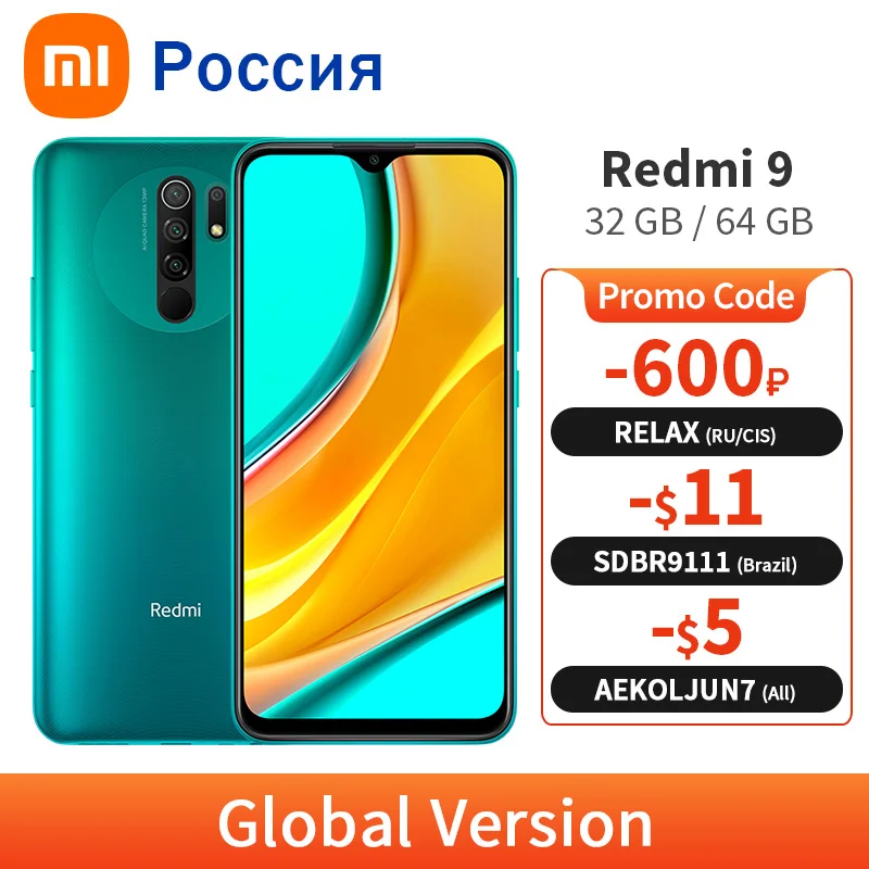 Глобальная версия Redmi 9 4 ГБ 64 3 Гб оперативной памяти 32 встроенной процессор Helio G80