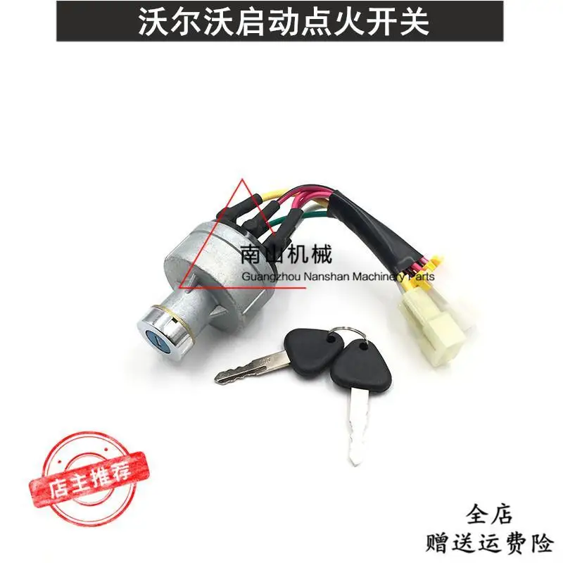 

free shipping for Volv EC55 140 210 240 290 360 start ignition switch