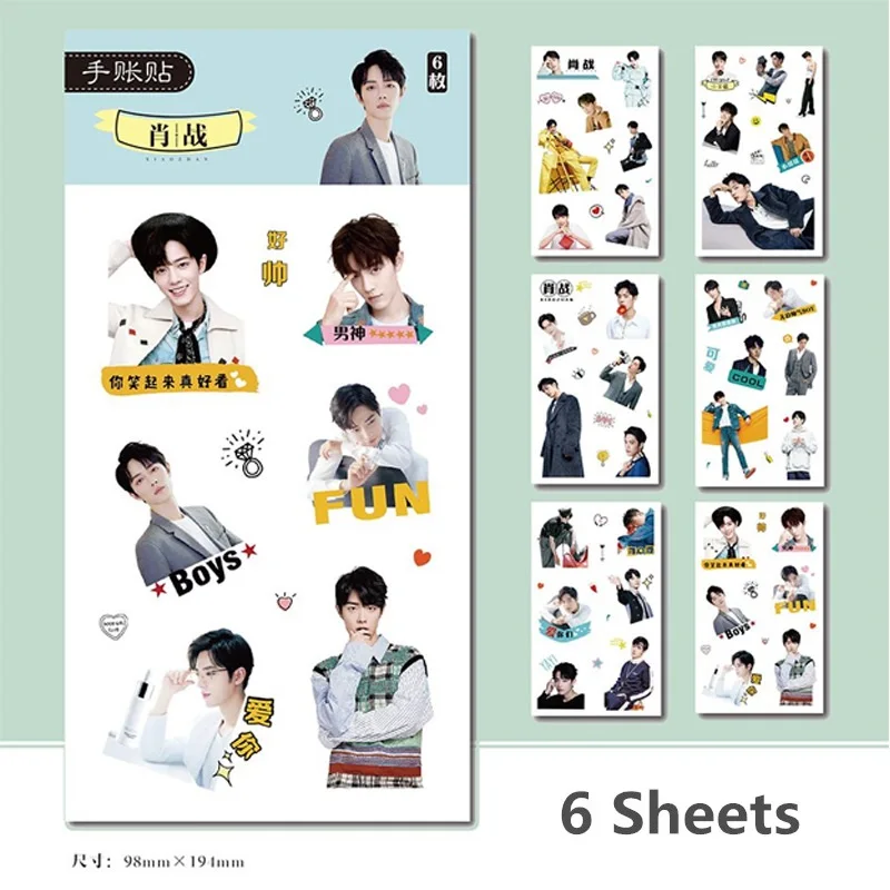 6 Sheets/Set The Untamed Chen Qing Ling Sticker Xiao Zhan Wang Yibo Figure Sticker DIY Diary Album Label Stickers