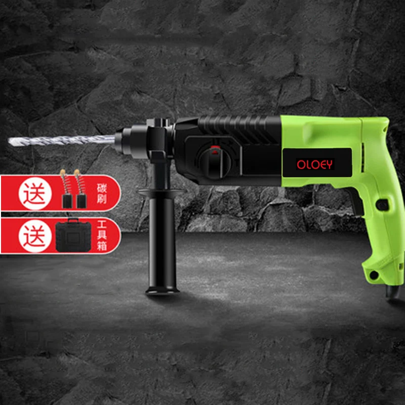 Электрический роторный молоток 220 В 24 мм с 3 функциями и аксессуары ударная дрель
