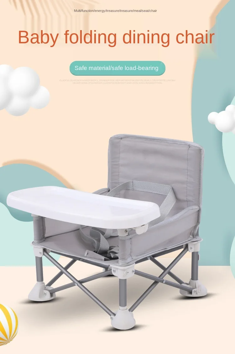 Детский стул детский обеденный складной алюминиевый сплав для детей от 6 месяцев