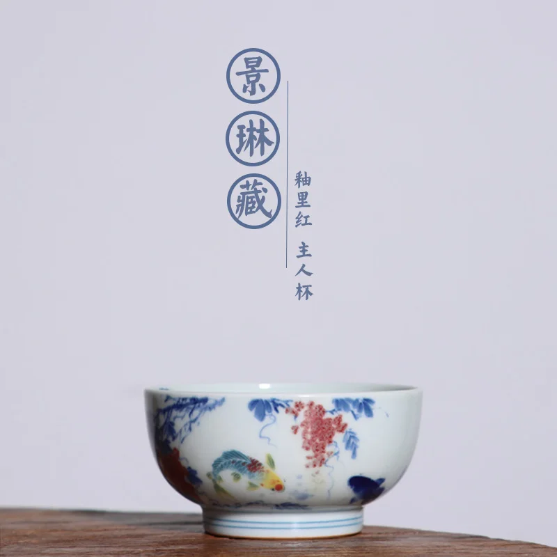 Taza maestra de pez youligong JingLin oculto, azul y blanco, ferro-0