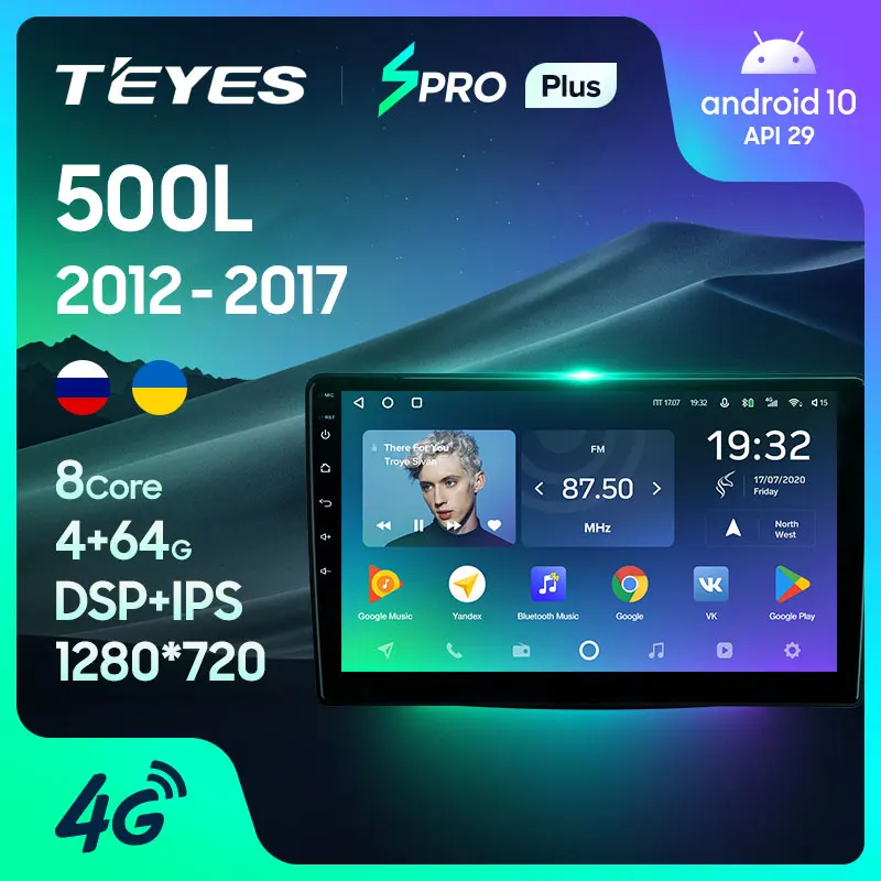 TEYES SPRO Plus Штатная магнитола For Фиат 500L Fiat 2012 2017 Android 10 до 8 ЯДЕР 4 + 64ГБ 16*2EQ DSP 2DIN