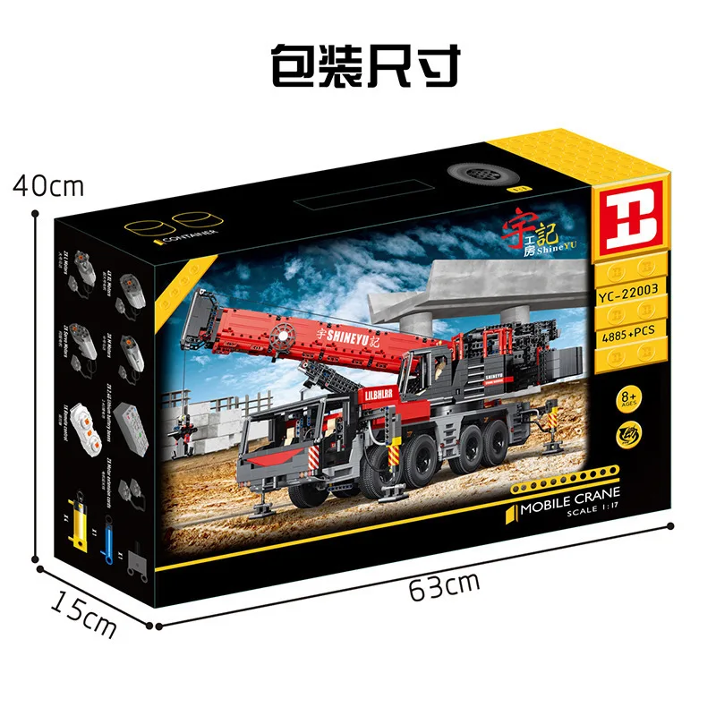 

RC Large Crane Series Grove GMK 42009 17013 17002 13107 22003 Building Block Bricks Construction Machinery Toys for Kids Gifts