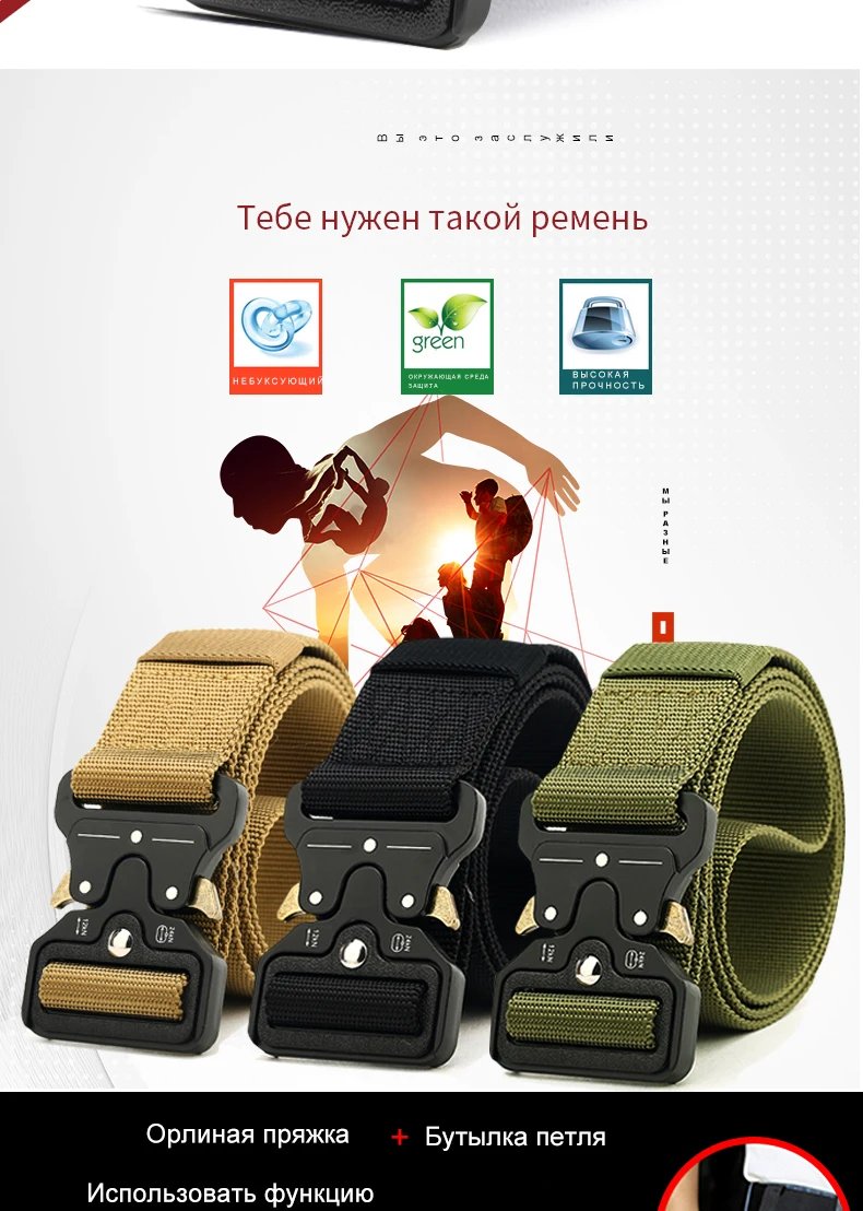 NO. ONEPAUL мужской военный классический тактический ремень высокоэластичный металлический крючок для тренировок на открытом воздухе высокое качество новые нейлоновые солдатские ремни